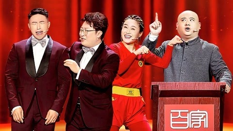 欢乐喜剧人 第六季 烧饼曹鹤阳复活赛背水一战 白鸽变拳击妈妈讽刺家暴