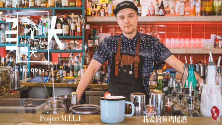 芬兰鲜肉酒保的特殊爱好 25