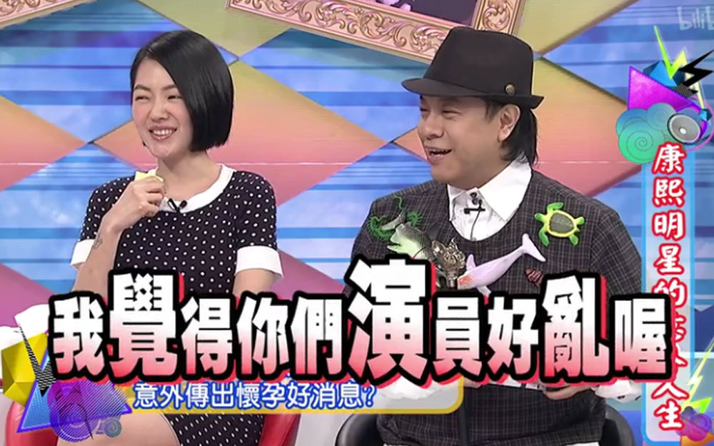 沈玉琳爆料许孟哲恋情