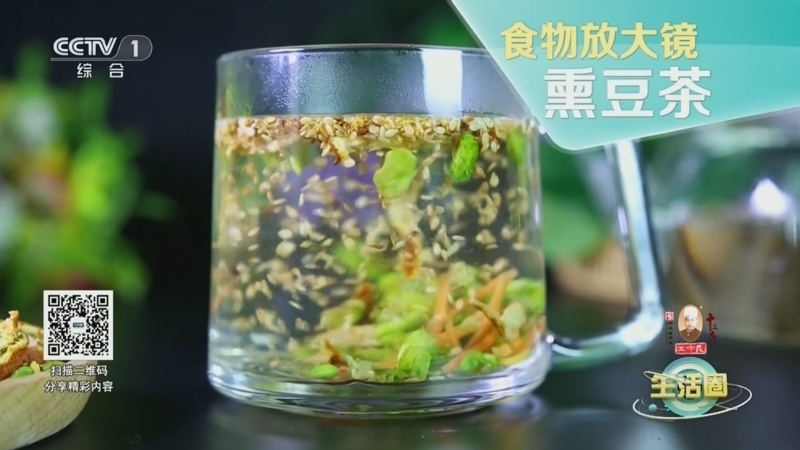 生活圈 《生活圈》 20241120