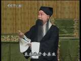 中国京剧音配像精萃 京剧 搜孤救孤选段（余叔岩录音主演）