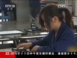 新闻周刊 《新闻周刊》 20151121