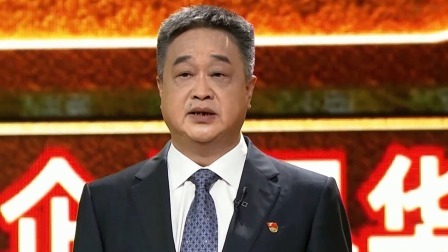 经营好信用 管理好风险 承担好责任 履行好使命