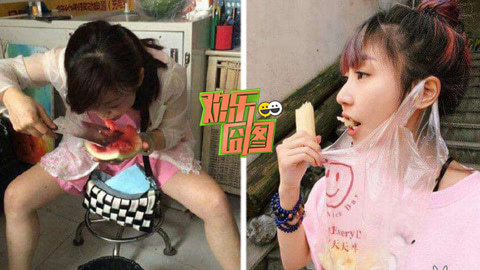 欢乐囧图 萌妹嘚瑟吃货忘伤痛