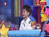 潮童天下 《潮童天下》 20161001