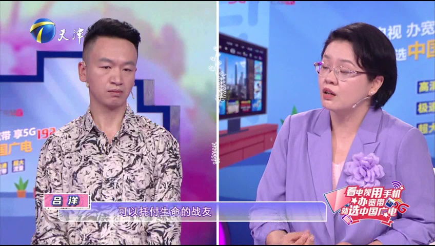 爱情保卫战 婚后变样引不满，“丧偶式婚姻”难续存