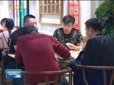 晚间报道 《晚间报道-内蒙古》 20170502