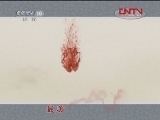 夕阳红 《夕阳红》 20120329