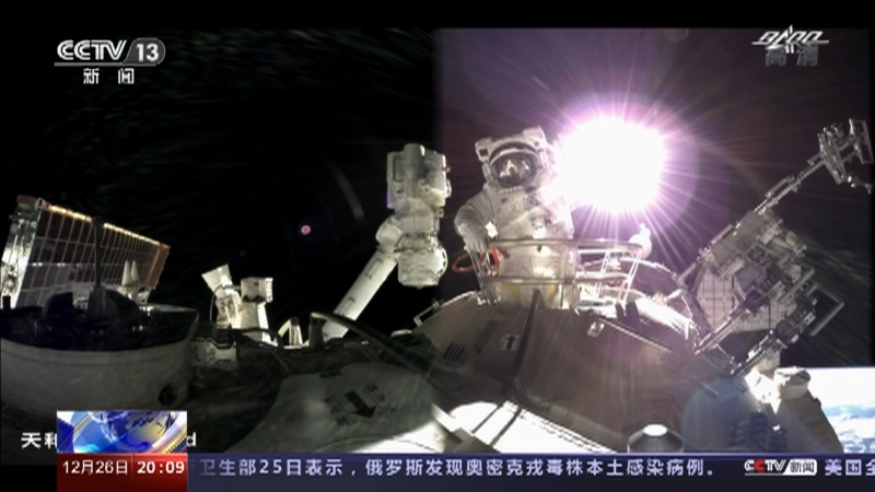 《东方时空》 20211226