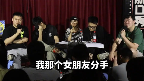 三个火呛手 三个火呛手：被同一个人绿了三次是什么样的体验