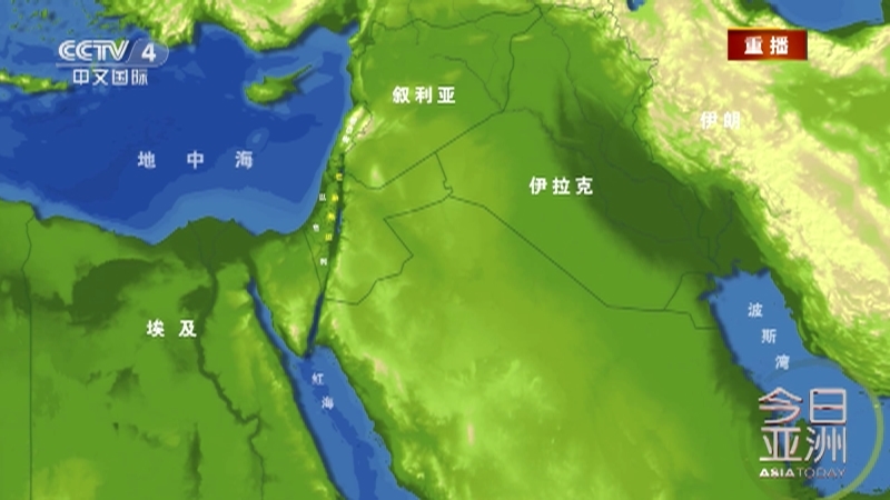 今日亚洲 《今日亚洲》 20231028