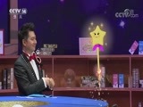 智慧树 《智慧树》 20180619