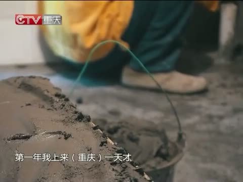 新闻解码 《新闻解码》 20140713 周末看解码