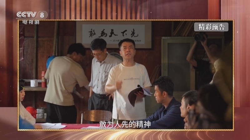 《剧说很好看》 20260113 《奇迹》