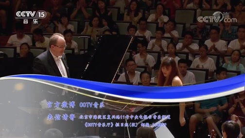 CCTV音乐厅 《CCTV音乐厅》 20200610 “漫步经典”系列音乐会（40） “浪漫之约”中国国家芭蕾舞团交响乐团音乐会（上）