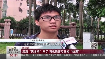 第一时间 今年前三季度沈阳市“好天”达到207天