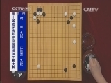 棋牌乐 《纹枰论道》 20141203