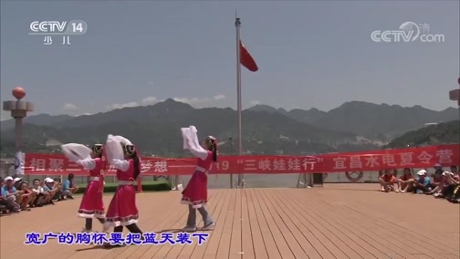 大手牵小手 《大手牵小手》 20190831