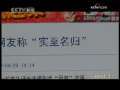新闻1+1 劳动者的变迁