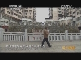 远方的家 江河万里行 第9集 建溪的文明记忆《远方的家》 20140508
