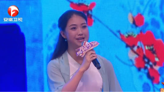 相约花戏楼 新时代黄梅之星 海选合肥站(六)