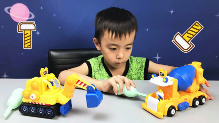 螺丝刀拼装混泥土搅拌机和挖掘机玩具