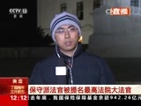 新闻30分 《新闻30分》 20170201