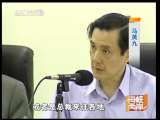 海峡两岸 海峡两岸 2010年 第211期