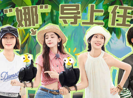 花儿与少年&middot;好友记 第8期：花少团“整蛊”丁程鑫