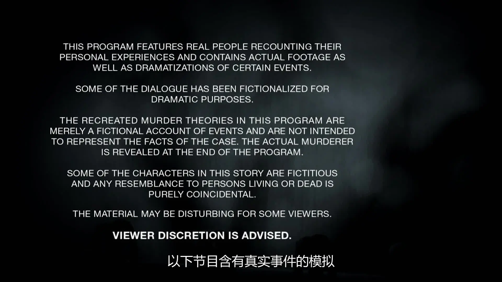 《完美谋杀案第五季》第5集