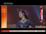 风华国乐 风华国乐 2010年 第355期
