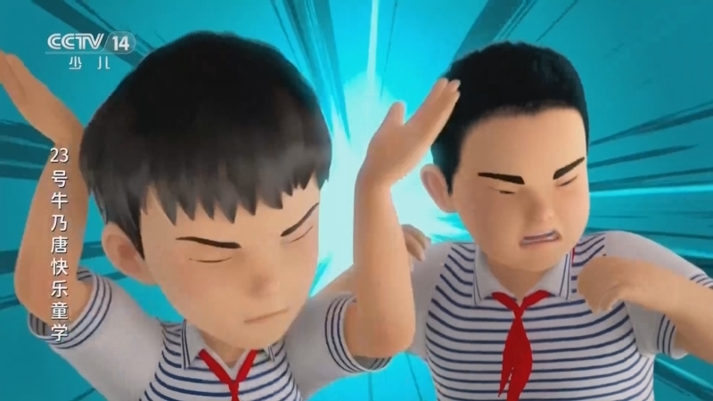 动画大放映 《动画大放映》 20260826 08:45 1/2