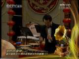 CCTV音乐厅 CCTV音乐厅 2009年 第294期 1-2
