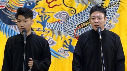 德云社德云七队小园子湖广会馆站 2020 《卖估衣》刘筱亭 张九泰