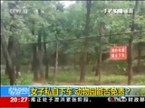 东方时空 《东方时空》 20160725