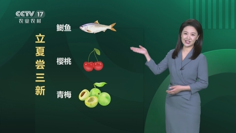 《农业气象》 20260505 18:25