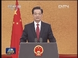 新闻联播 《新闻联播》 20121231 19:00