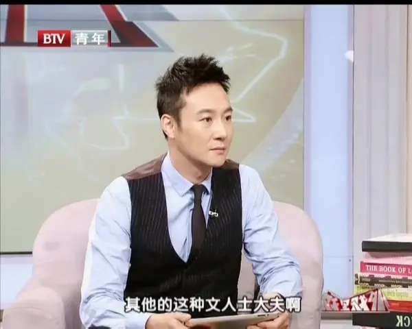 《戏里戏外 2019》第20190318期