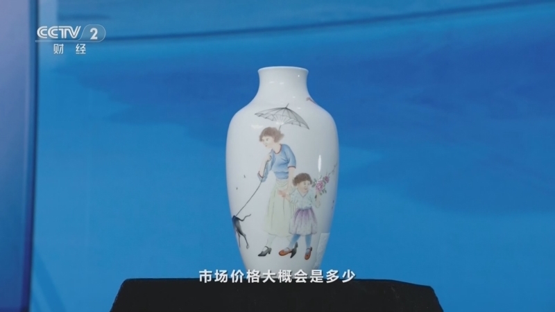《一槌定音》 20260823