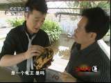 生财有道 生财有道 2010-12-10