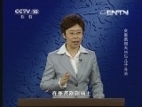 百家讲坛 《百家讲坛》 20130914 女皇武则天14 与儿子斗法