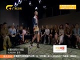 时尚中国 《时尚中国》 20170626