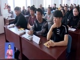 全省新闻联播 《全省新闻联播》 20180302