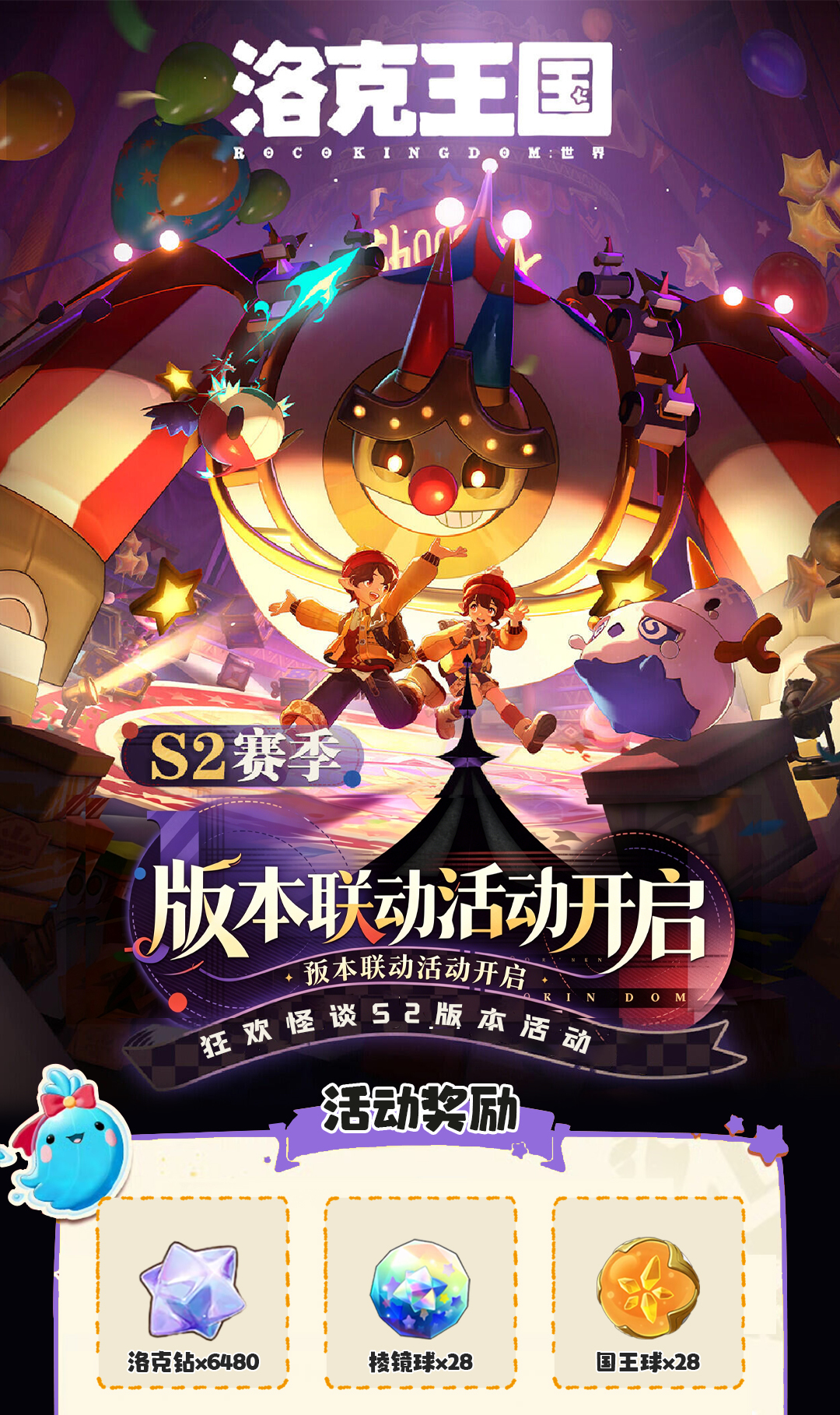 光遇头图