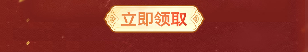 图片-点击按钮