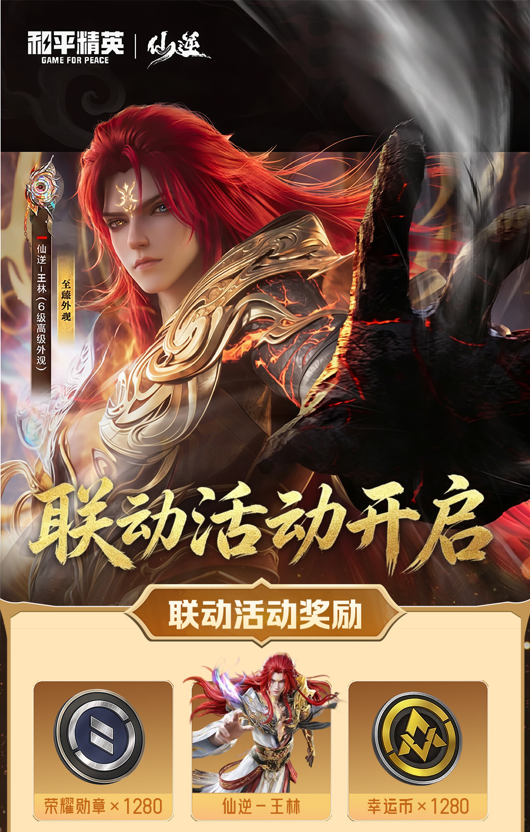 头图，如不显示，请使用系统浏览器打开