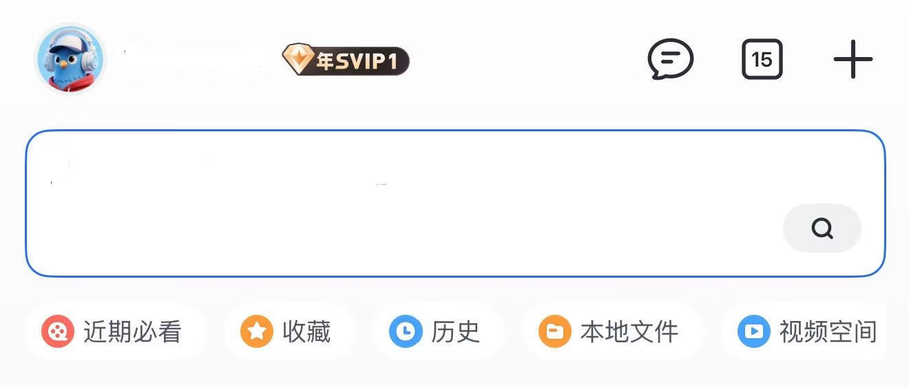 一键收藏演示