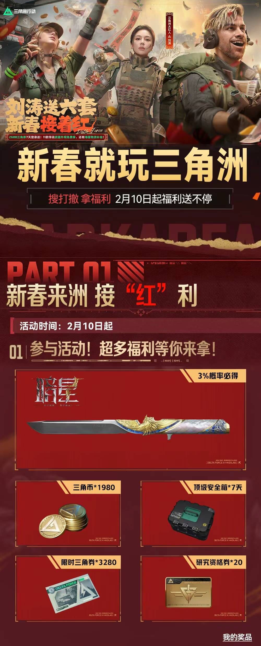 头图，如不显示，请使用系统浏览器打开