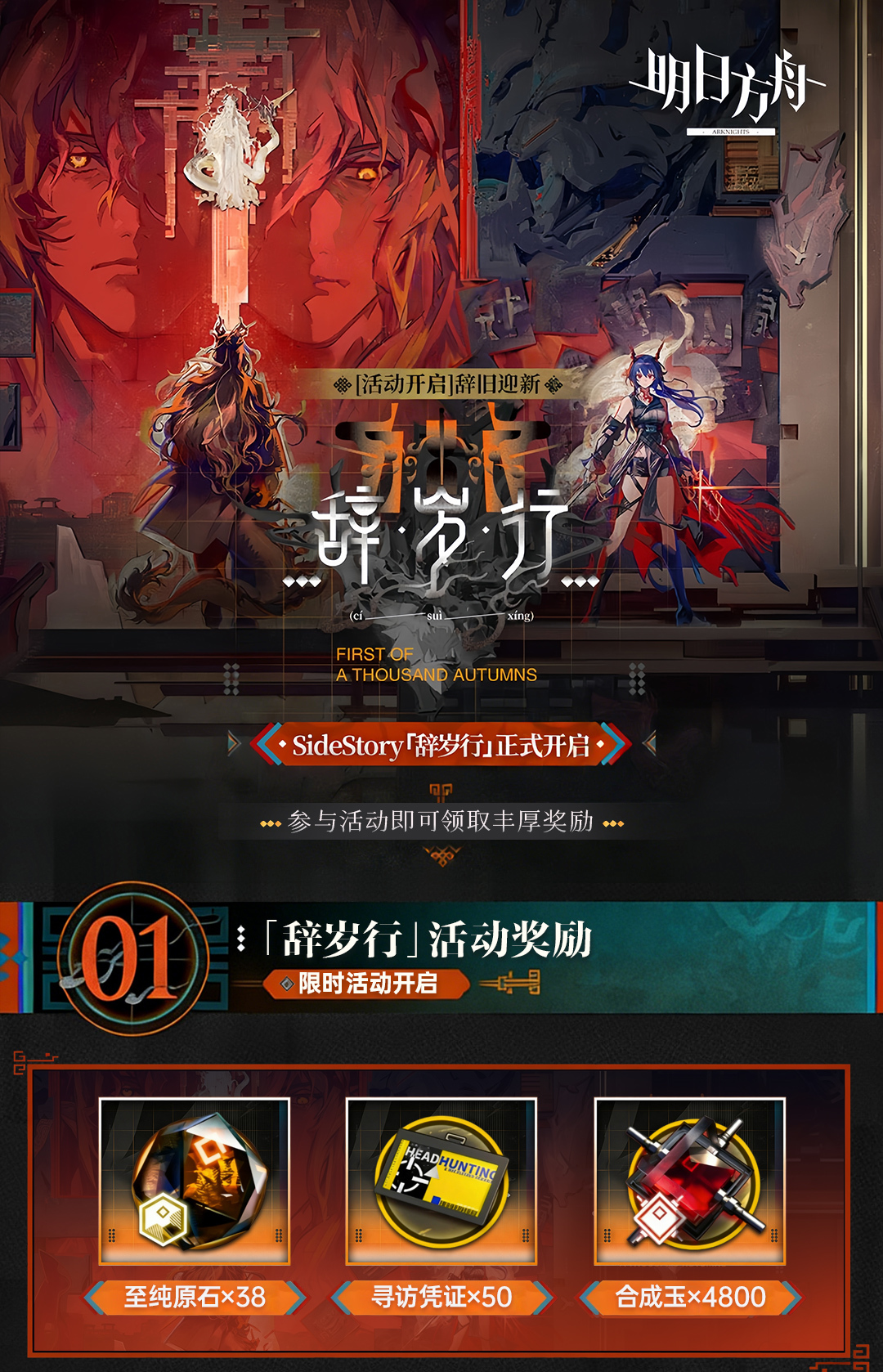 头图，如不显示，请使用系统浏览器打开