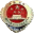 检察反贪案件管理系统1.0